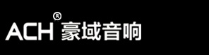 豪域音响设备